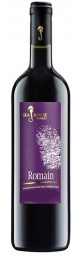 Romain 2020 , Seahorse Winery, Jerusalem Hills, Israel